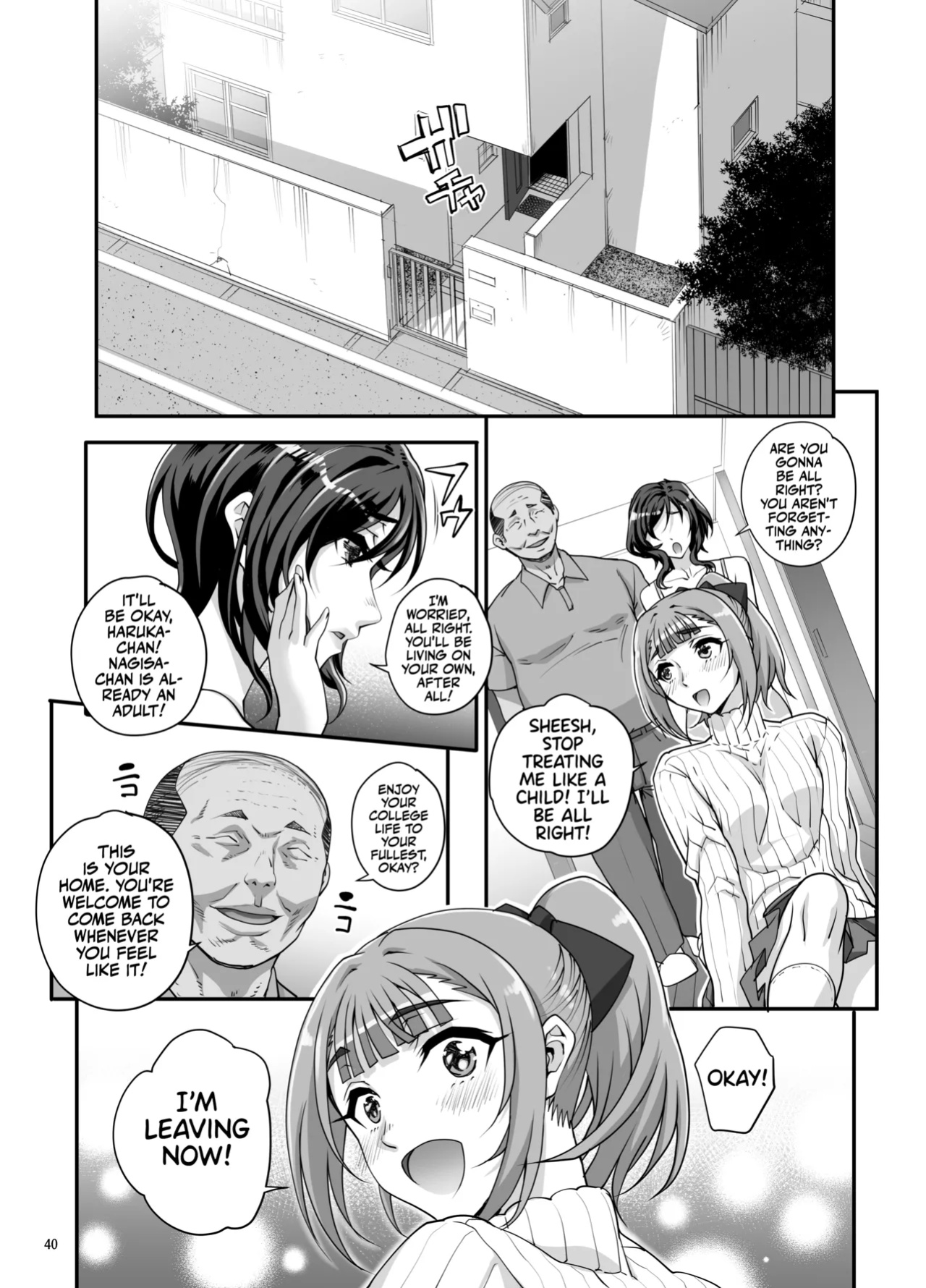 [Magonotei (Carn)] Takanashi Shimai no Junan II - saimin sisters | Takanashi Sisters' Tribulations II [Team Rabu2]