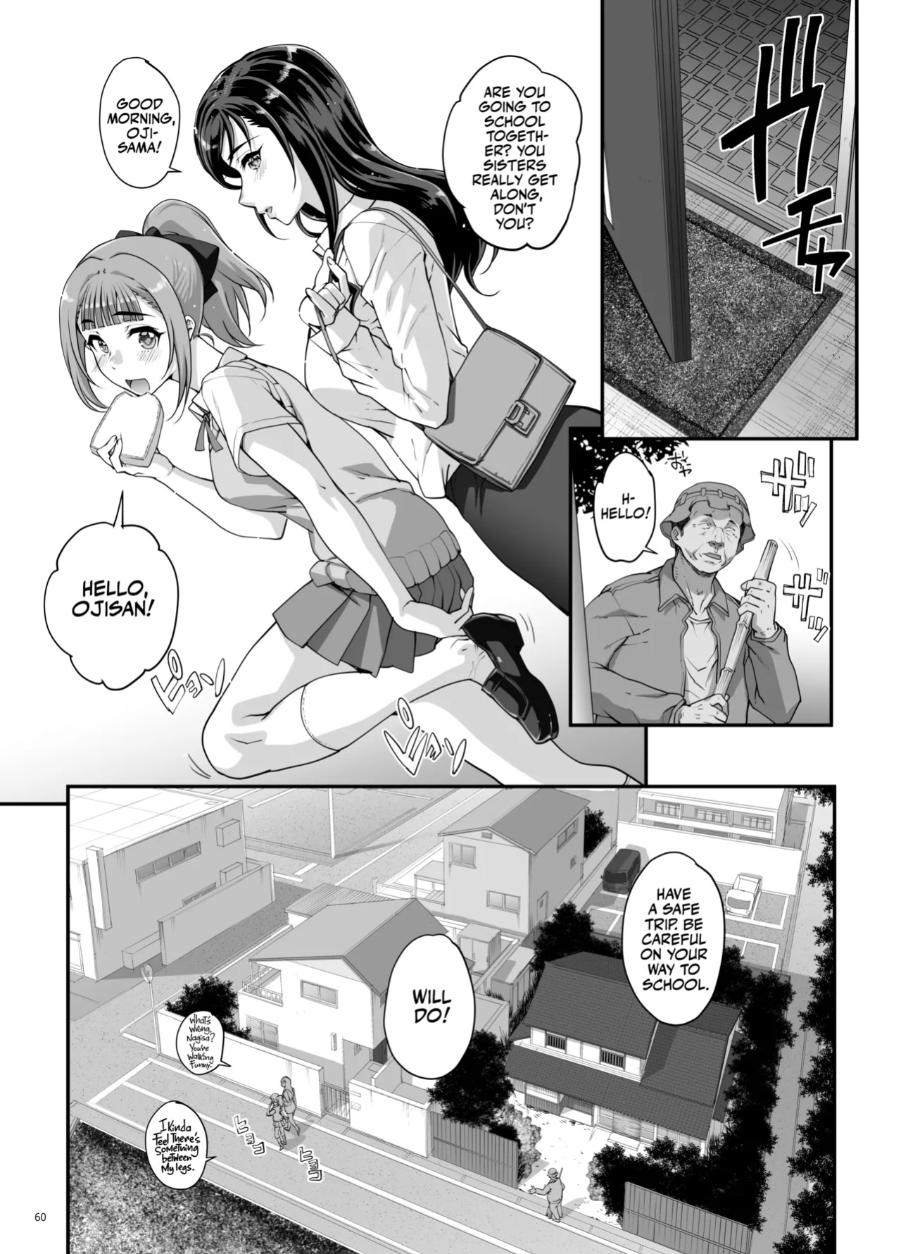 [Magonotei (Carn)] Takanashi Shimai no Junan - saimin sisters [Team Rabu2]