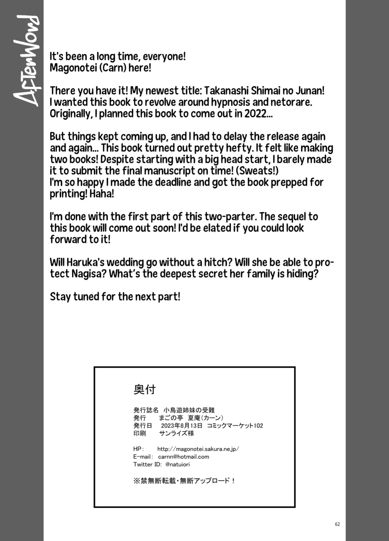 [Magonotei (Carn)] Takanashi Shimai no Junan - saimin sisters [Team Rabu2]
