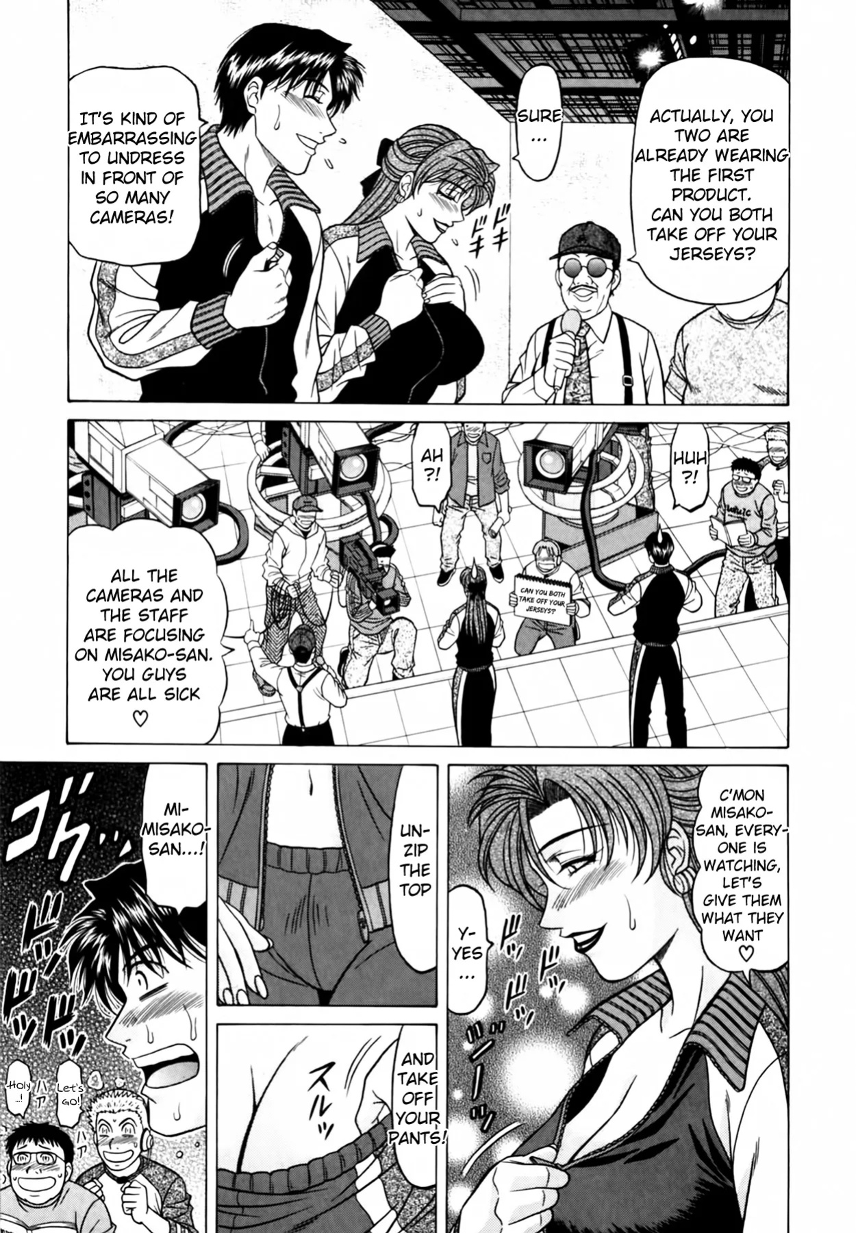 [Ozaki Akira] Caster Natsume Reiko no Yuuwaku Vol. 4 Ch.1-9