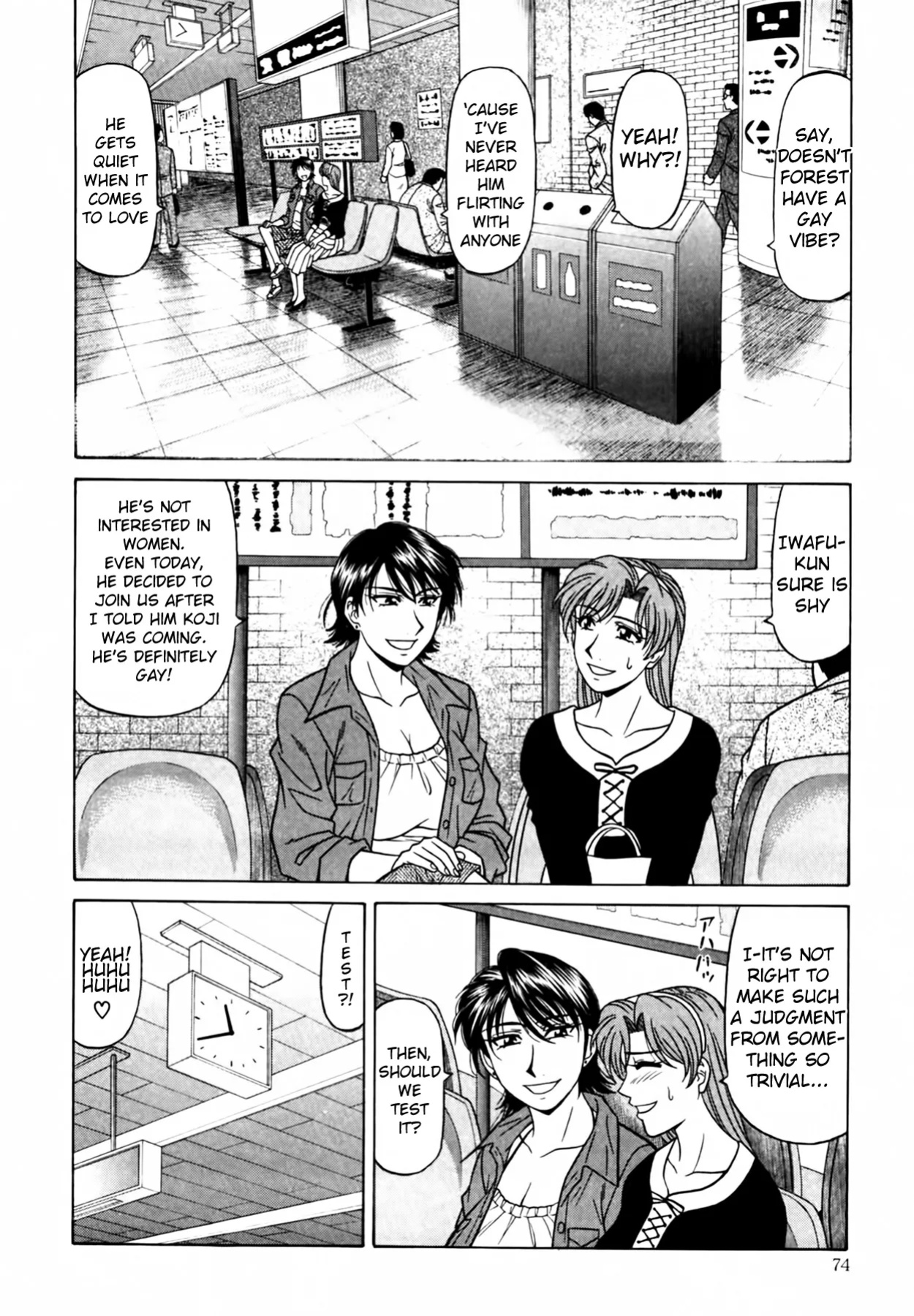 [Ozaki Akira] Caster Natsume Reiko no Yuuwaku Vol. 4 Ch.1-9
