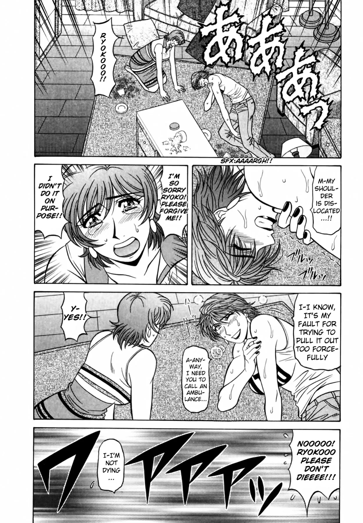 [Ozaki Akira] Caster Natsume Reiko no Yuuwaku Vol. 4 Ch.1-9