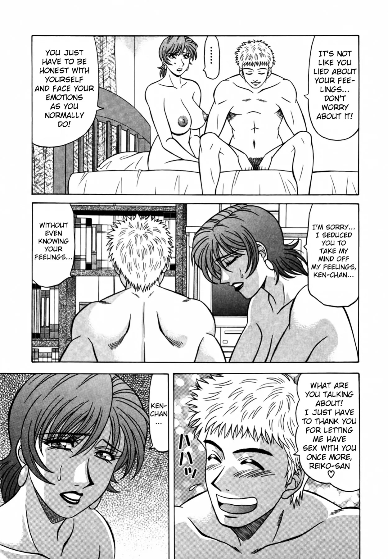 [Ozaki Akira] Caster Natsume Reiko no Yuuwaku Vol. 4 Ch.1-9