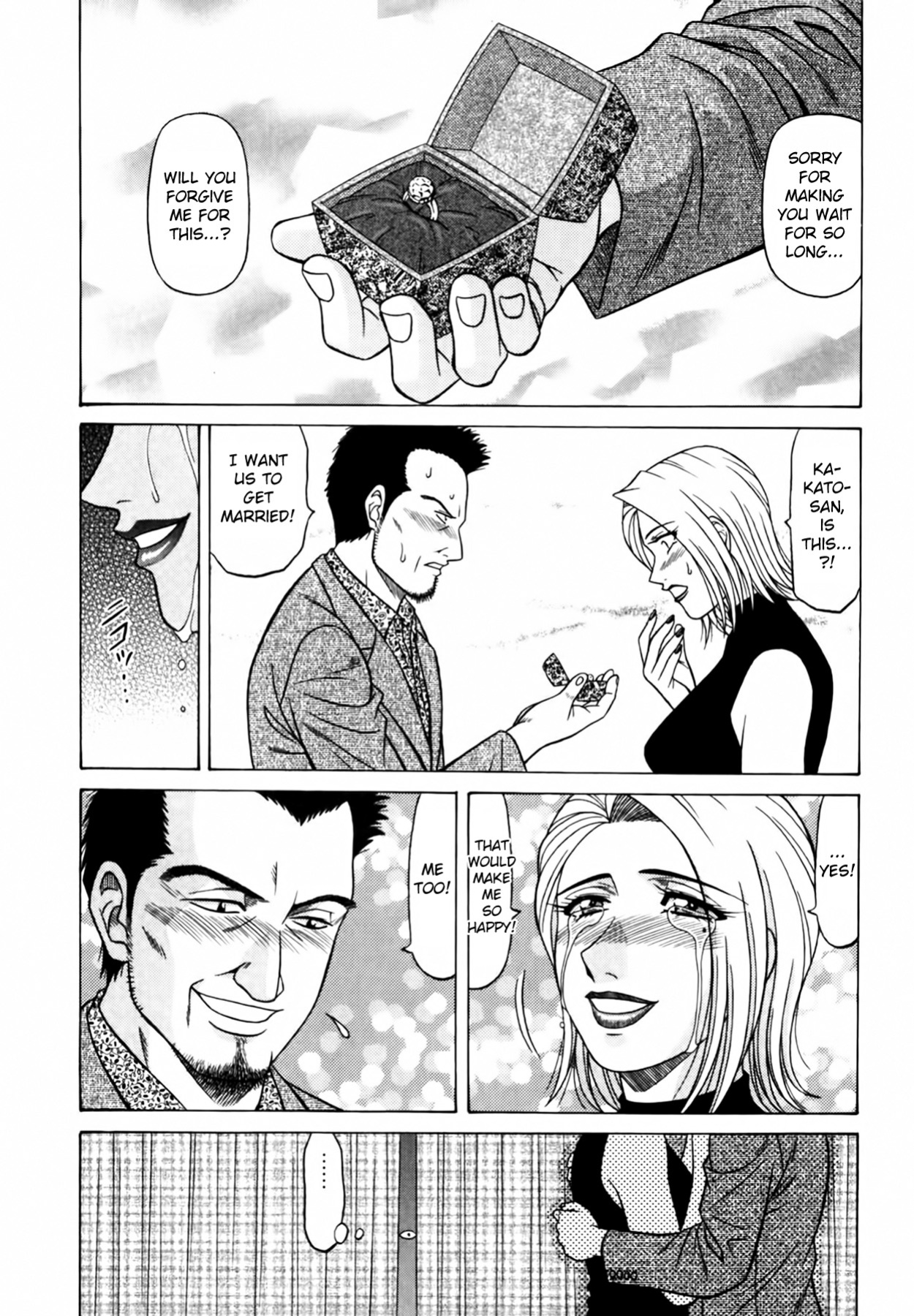 [Ozaki Akira] Caster Natsume Reiko no Yuuwaku Vol. 4 Ch.1-9