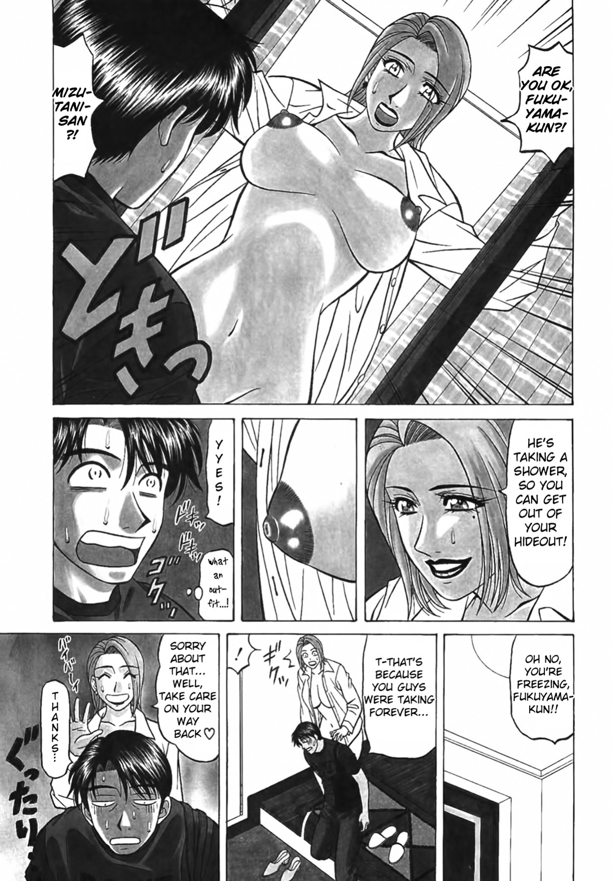 [Ozaki Akira] Caster Natsume Reiko no Yuuwaku Vol. 4 Ch.1-9