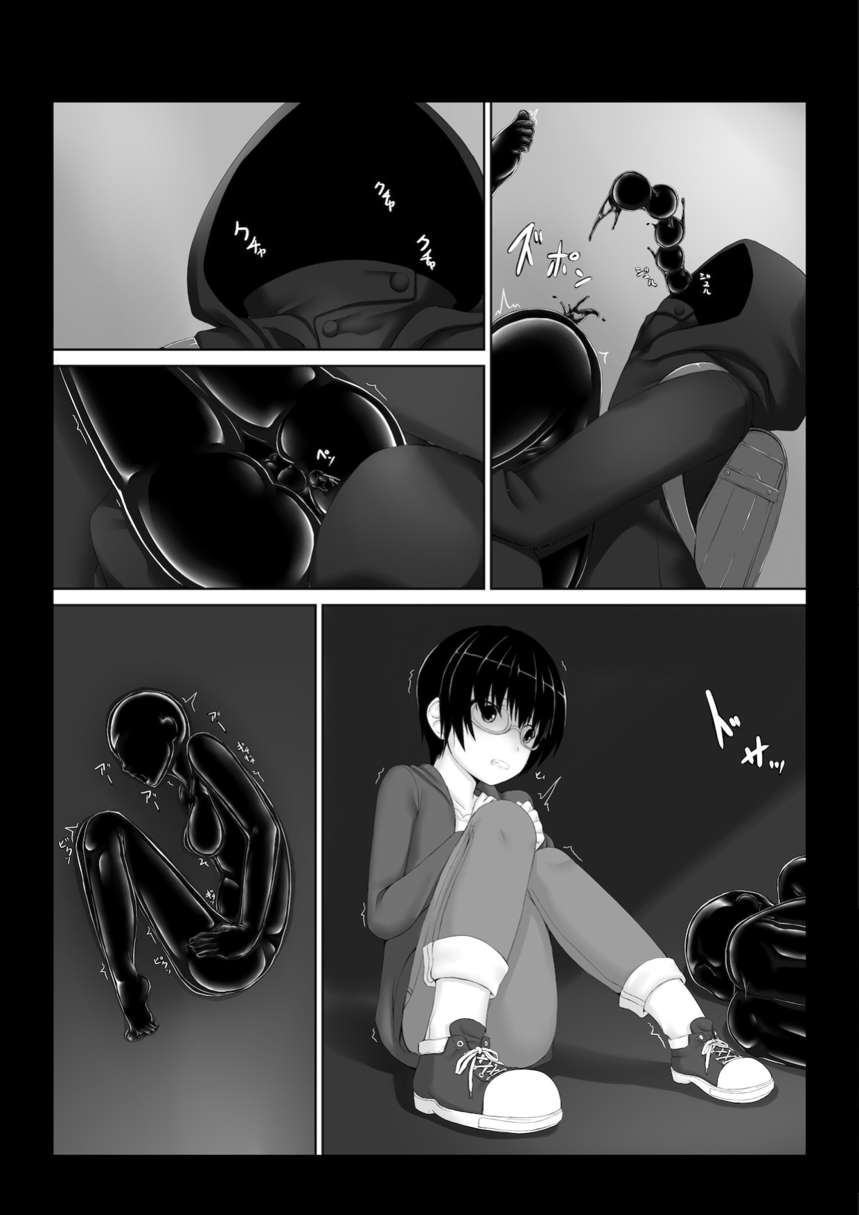 [Mousou Bijutsubu (Sho-yan)] Hiasobi - Beginning Terror