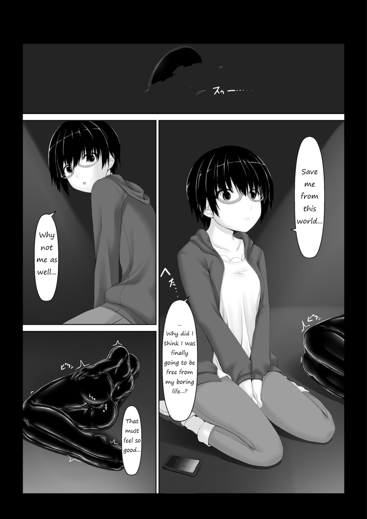 [Mousou Bijutsubu (Sho-yan)] Hiasobi - Beginning Terror
