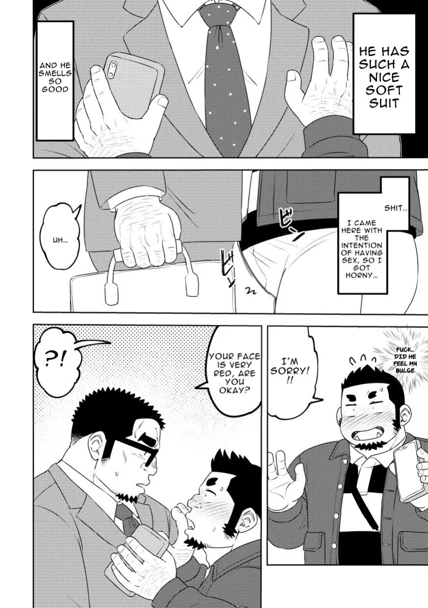 [Maru Tendon (Eikichi)] Mousou George: Shishido's Case