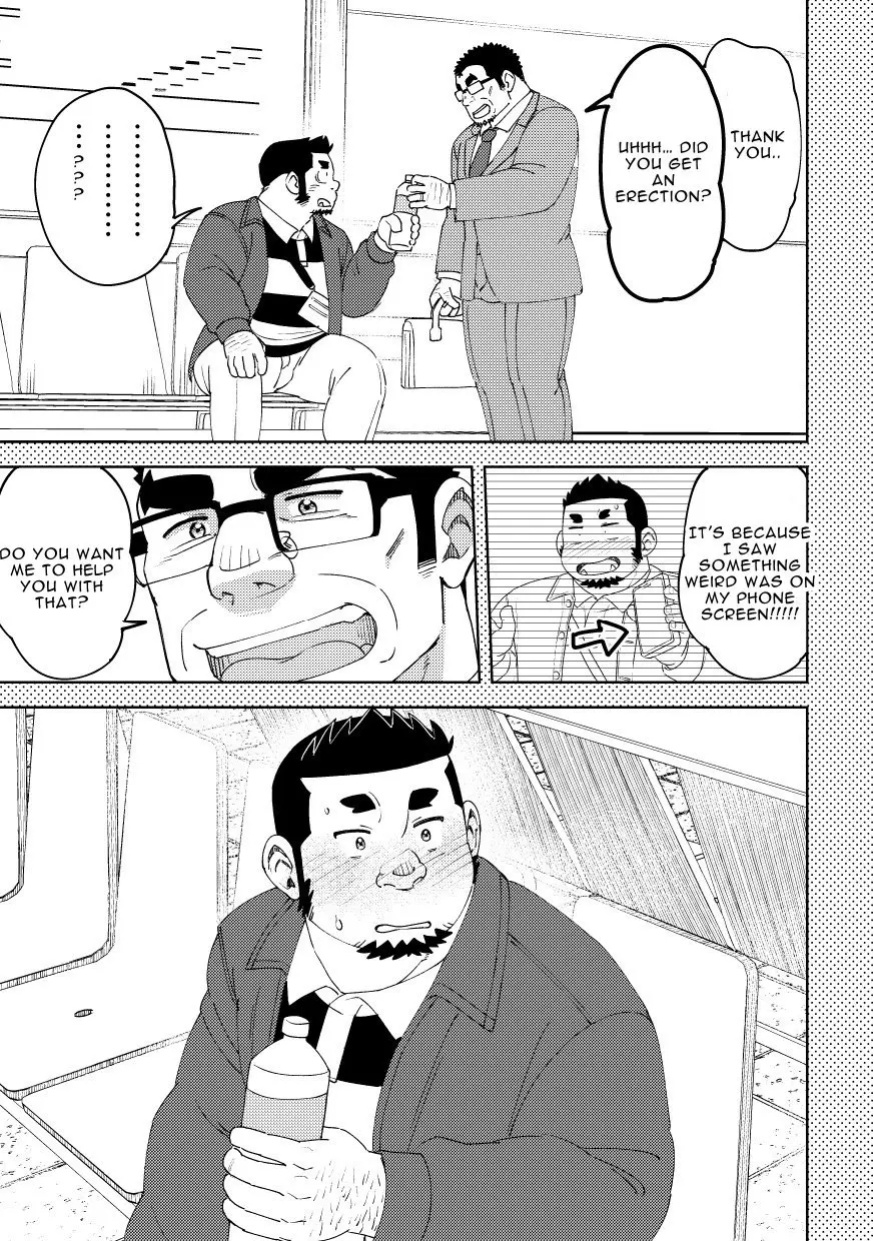[Maru Tendon (Eikichi)] Mousou George: Shishido's Case