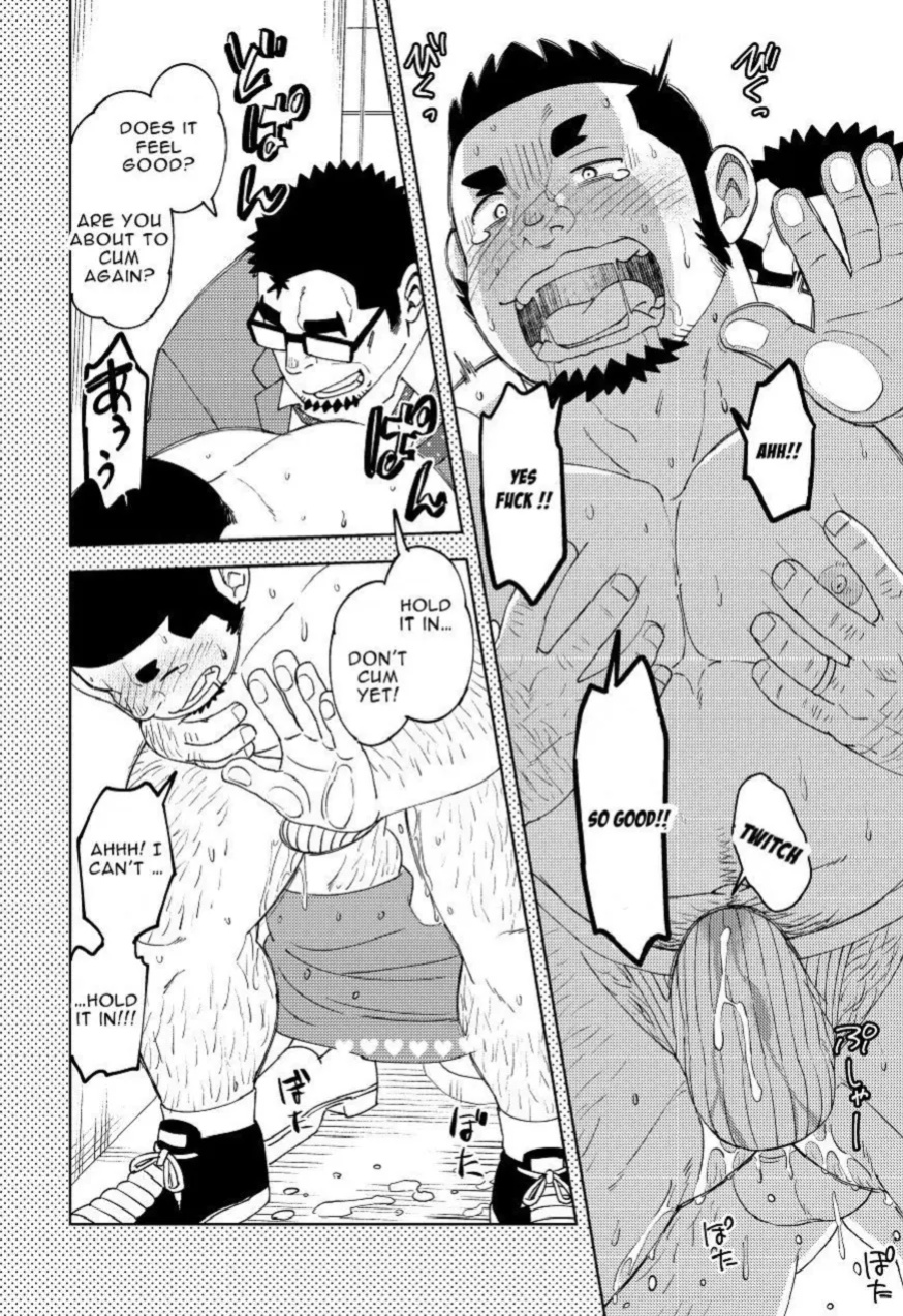[Maru Tendon (Eikichi)] Mousou George: Shishido's Case