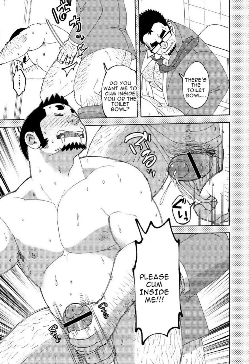 [Maru Tendon (Eikichi)] Mousou George: Shishido's Case