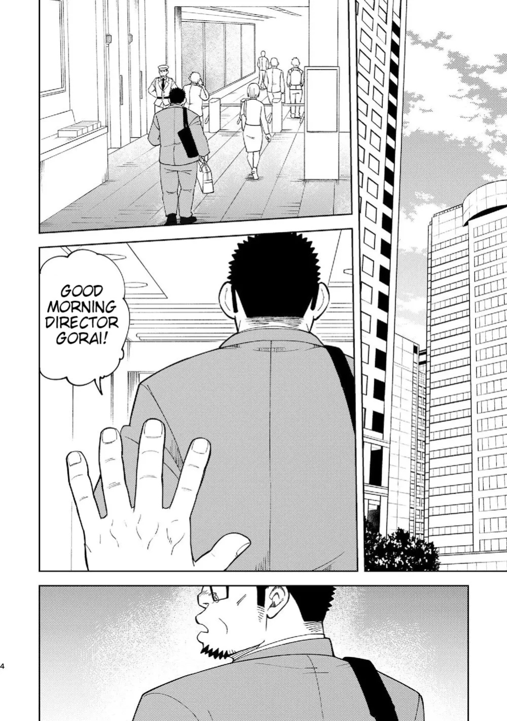 [Maru Tendon (Eikichi)] Mousou George-san