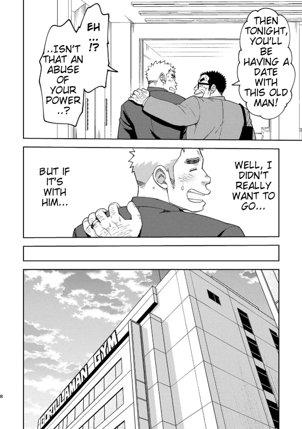 [Maru Tendon (Eikichi)] Mousou George-san