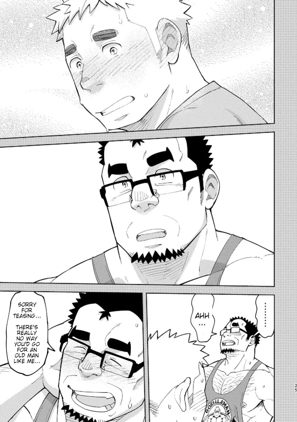 [Maru Tendon (Eikichi)] Mousou George-san