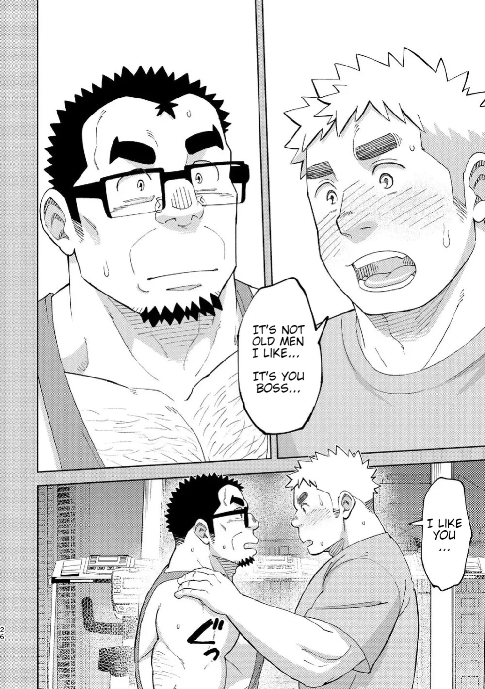 [Maru Tendon (Eikichi)] Mousou George-san