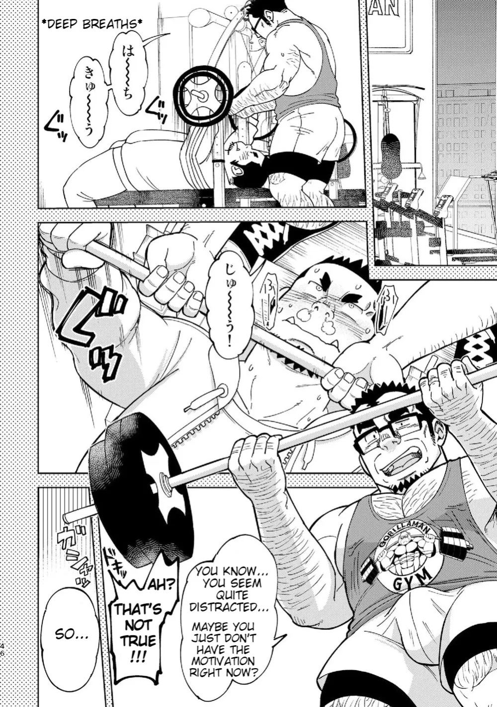[Maru Tendon (Eikichi)] Mousou George-san