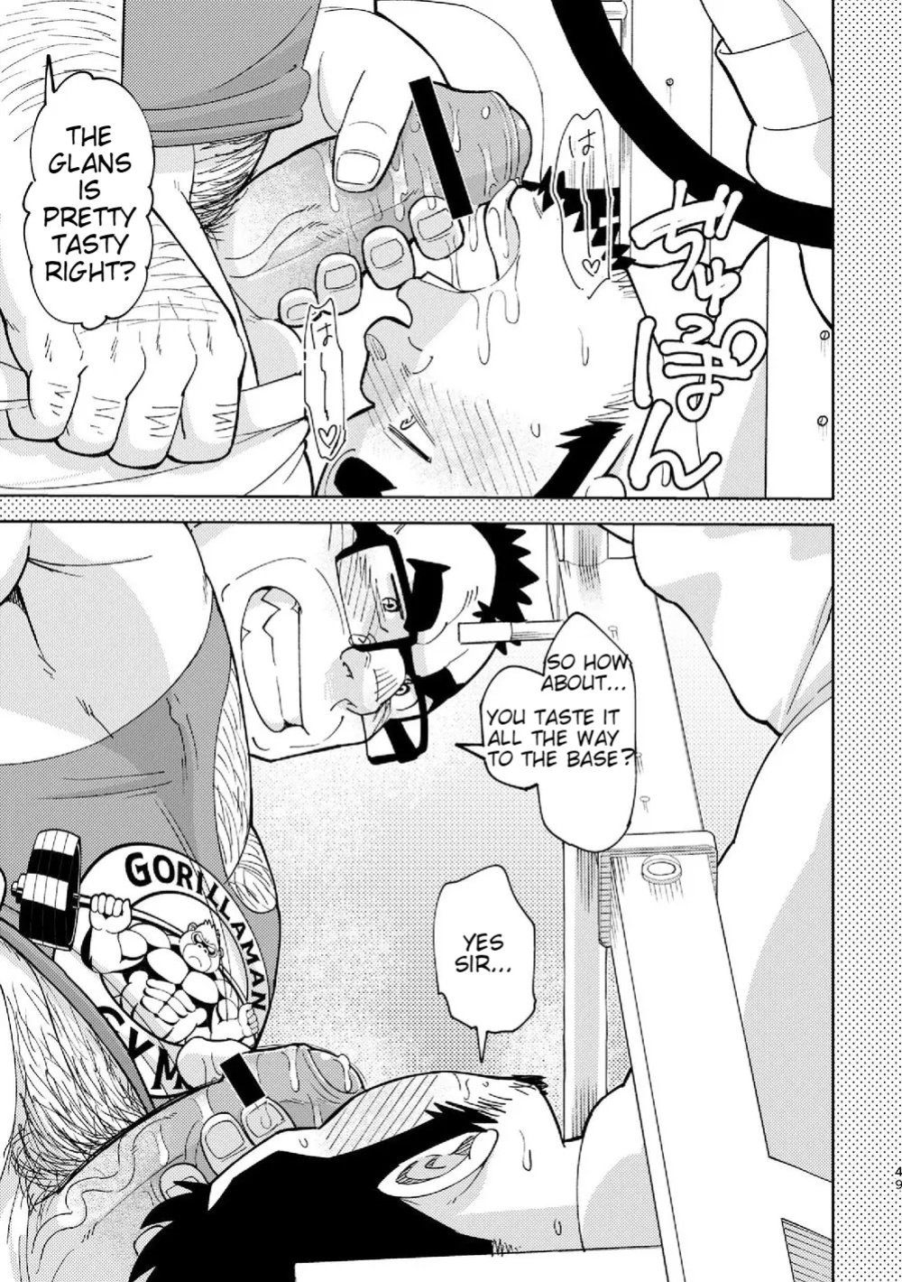 [Maru Tendon (Eikichi)] Mousou George-san