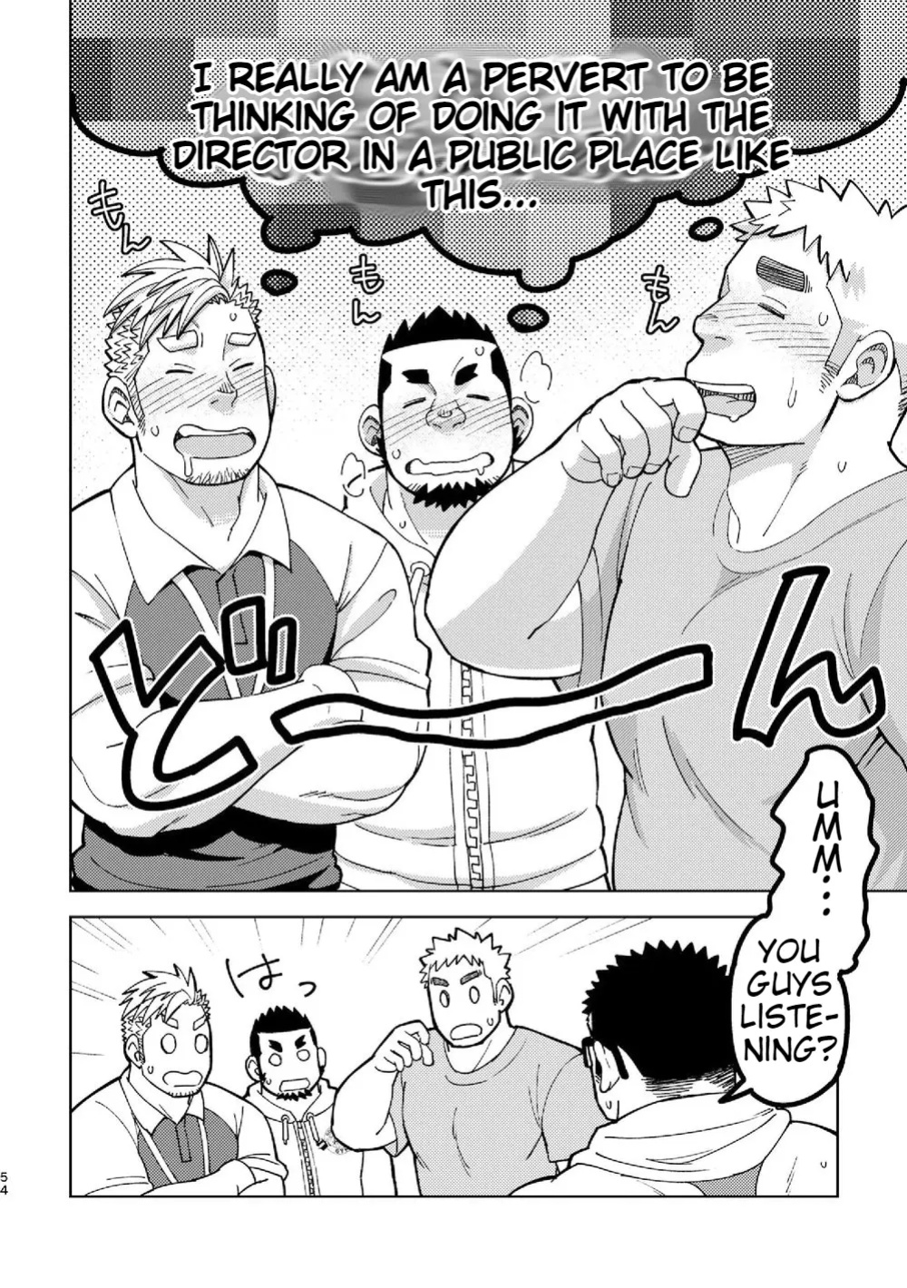 [Maru Tendon (Eikichi)] Mousou George-san