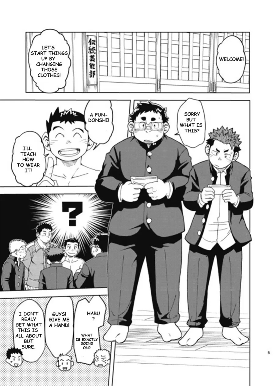 [Maru Tendon (Eikichi)] Mouhou Gakuen Dentou Geinoubu 4