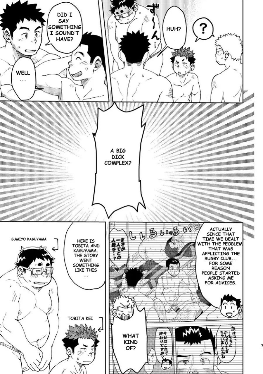 [Maru Tendon (Eikichi)] Mouhou Gakuen Dentou Geinoubu 4