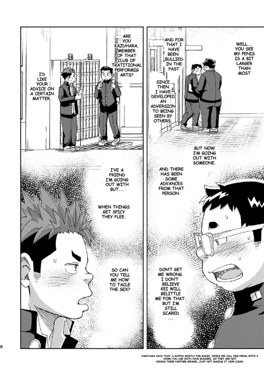 [Maru Tendon (Eikichi)] Mouhou Gakuen Dentou Geinoubu 4