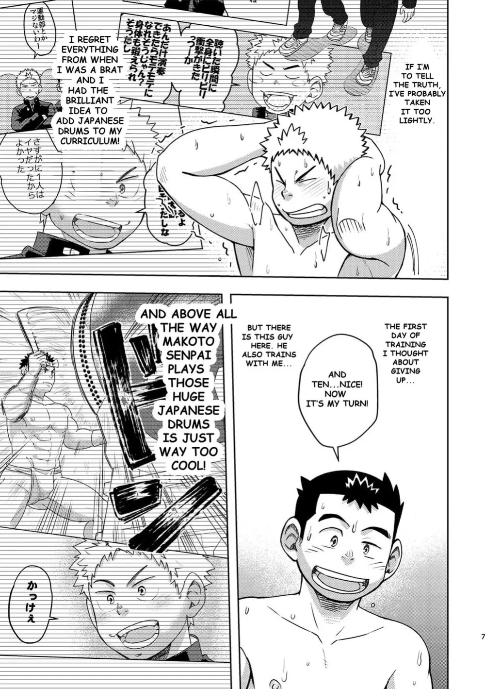 [Maru Tendon (Eikichi)] Mouhou Gakuen Dentou Geinoubu 2