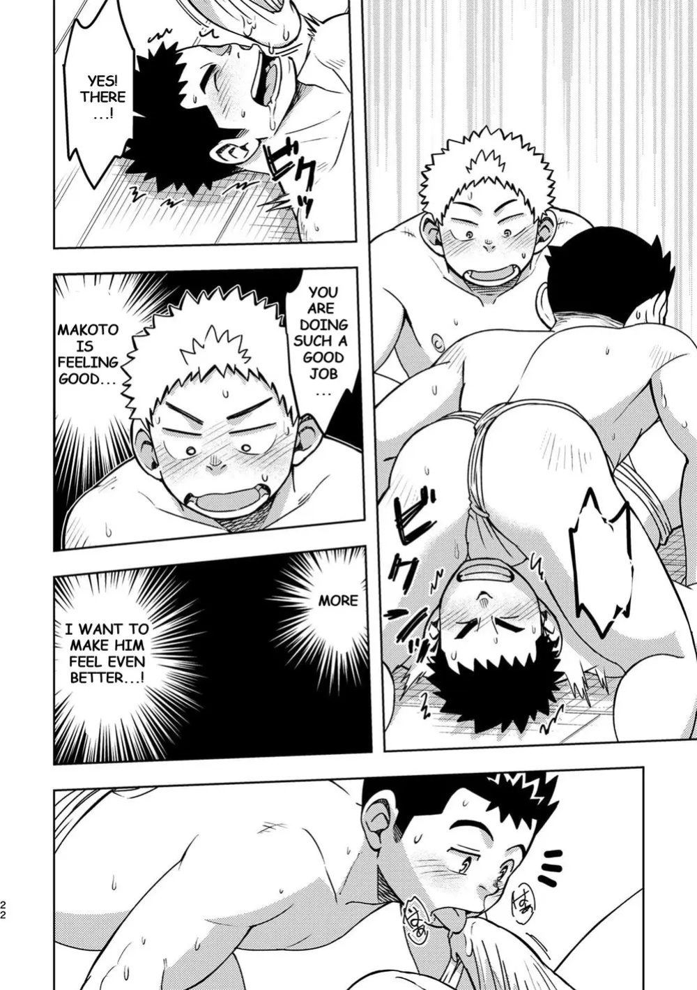 [Maru Tendon (Eikichi)] Mouhou Gakuen Dentou Geinoubu 2