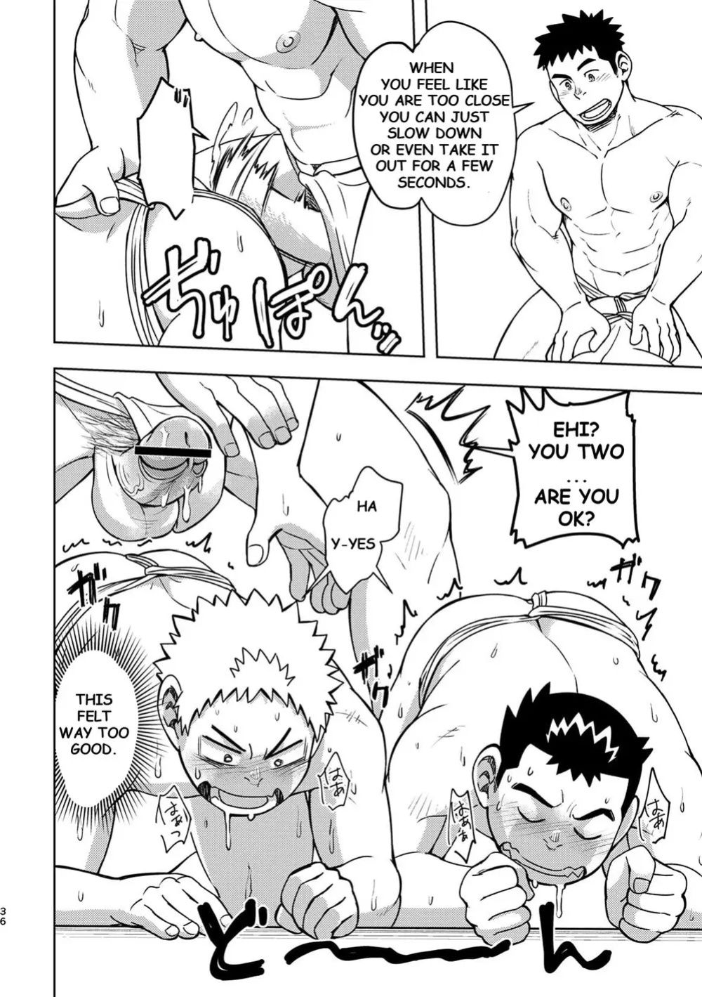 [Maru Tendon (Eikichi)] Mouhou Gakuen Dentou Geinoubu 2