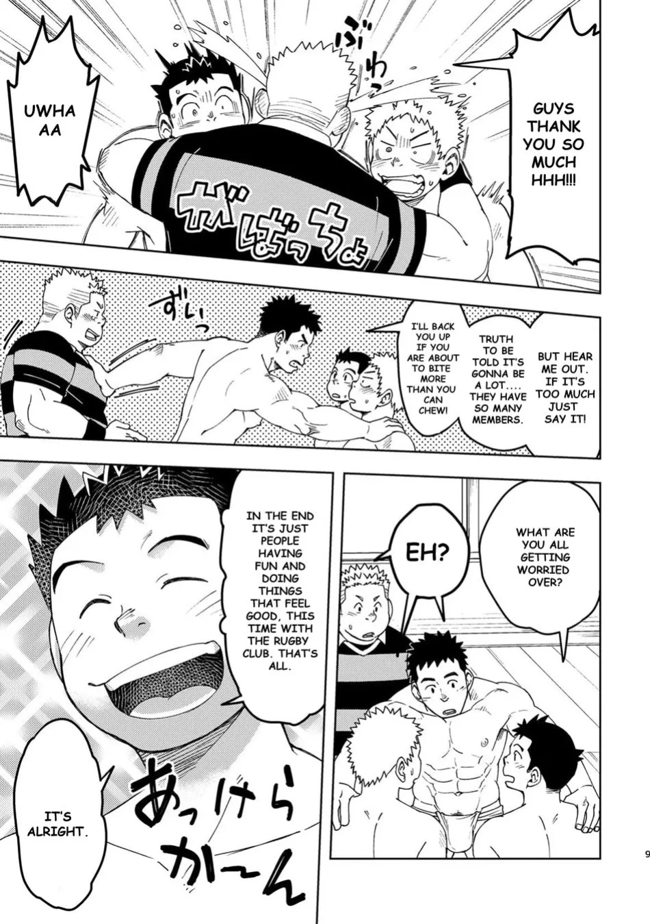 [Maru Tendon (Eikichi)] Mouhou Gakuen Dentou Geinoubu 3