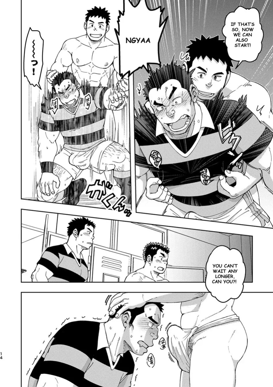 [Maru Tendon (Eikichi)] Mouhou Gakuen Dentou Geinoubu 3