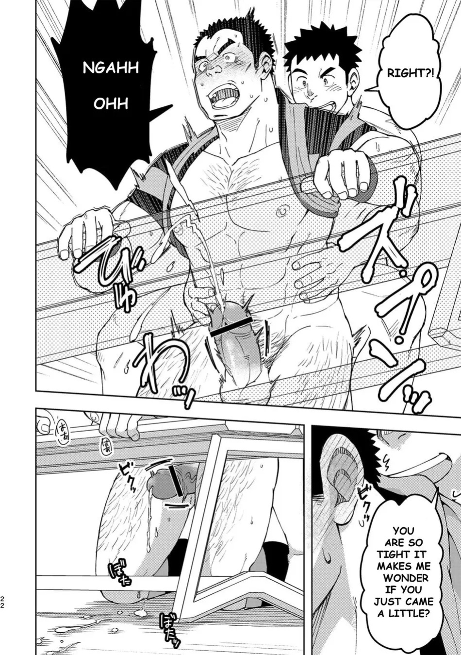 [Maru Tendon (Eikichi)] Mouhou Gakuen Dentou Geinoubu 3