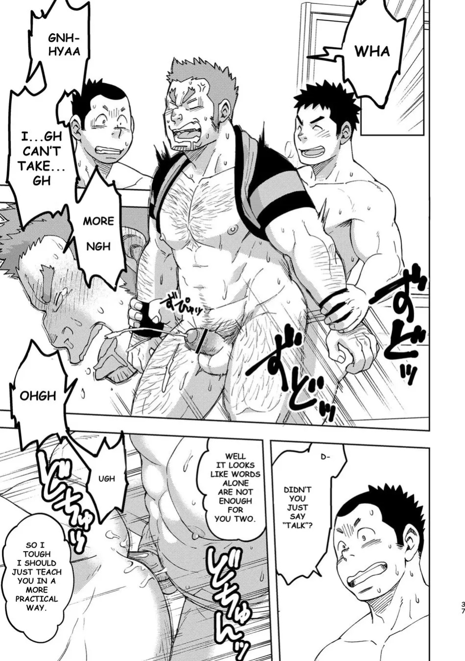 [Maru Tendon (Eikichi)] Mouhou Gakuen Dentou Geinoubu 3