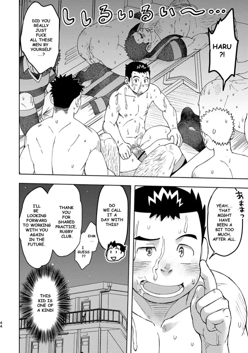 [Maru Tendon (Eikichi)] Mouhou Gakuen Dentou Geinoubu 3