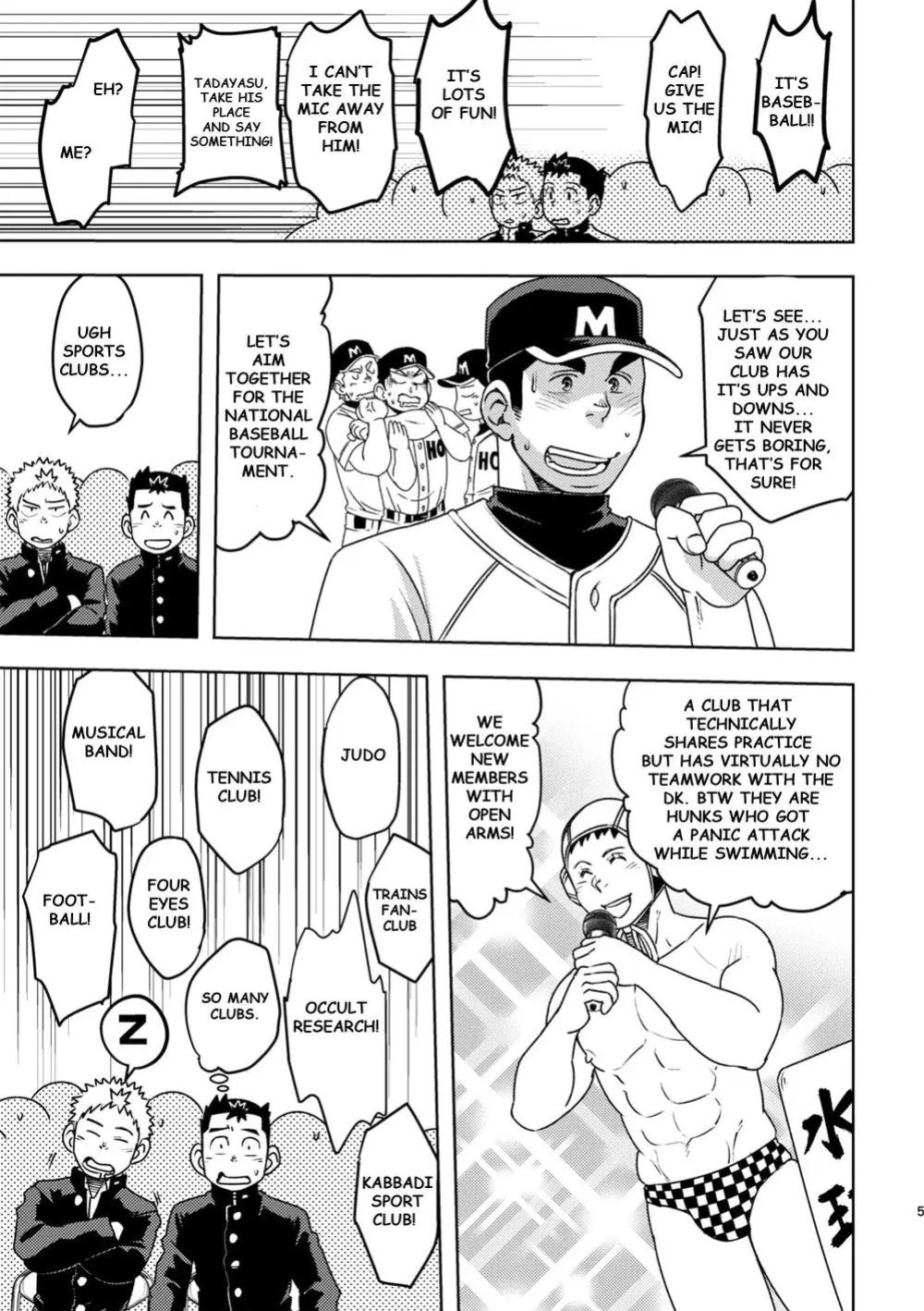 [Maru Tendon (Eikichi)] Mouhou Gakuen Dentou Geinoubu