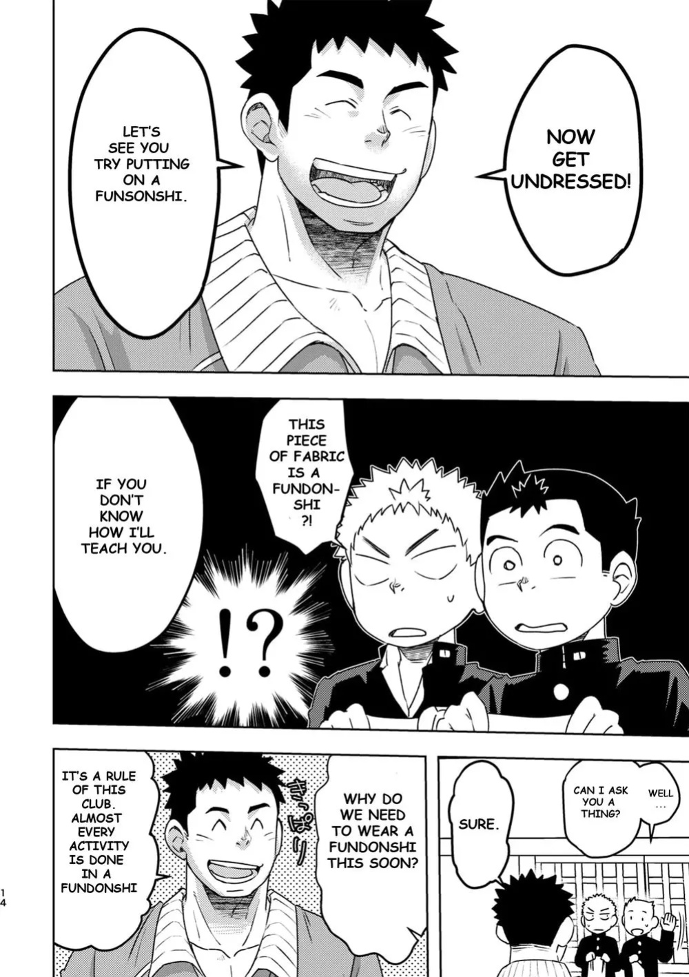 [Maru Tendon (Eikichi)] Mouhou Gakuen Dentou Geinoubu