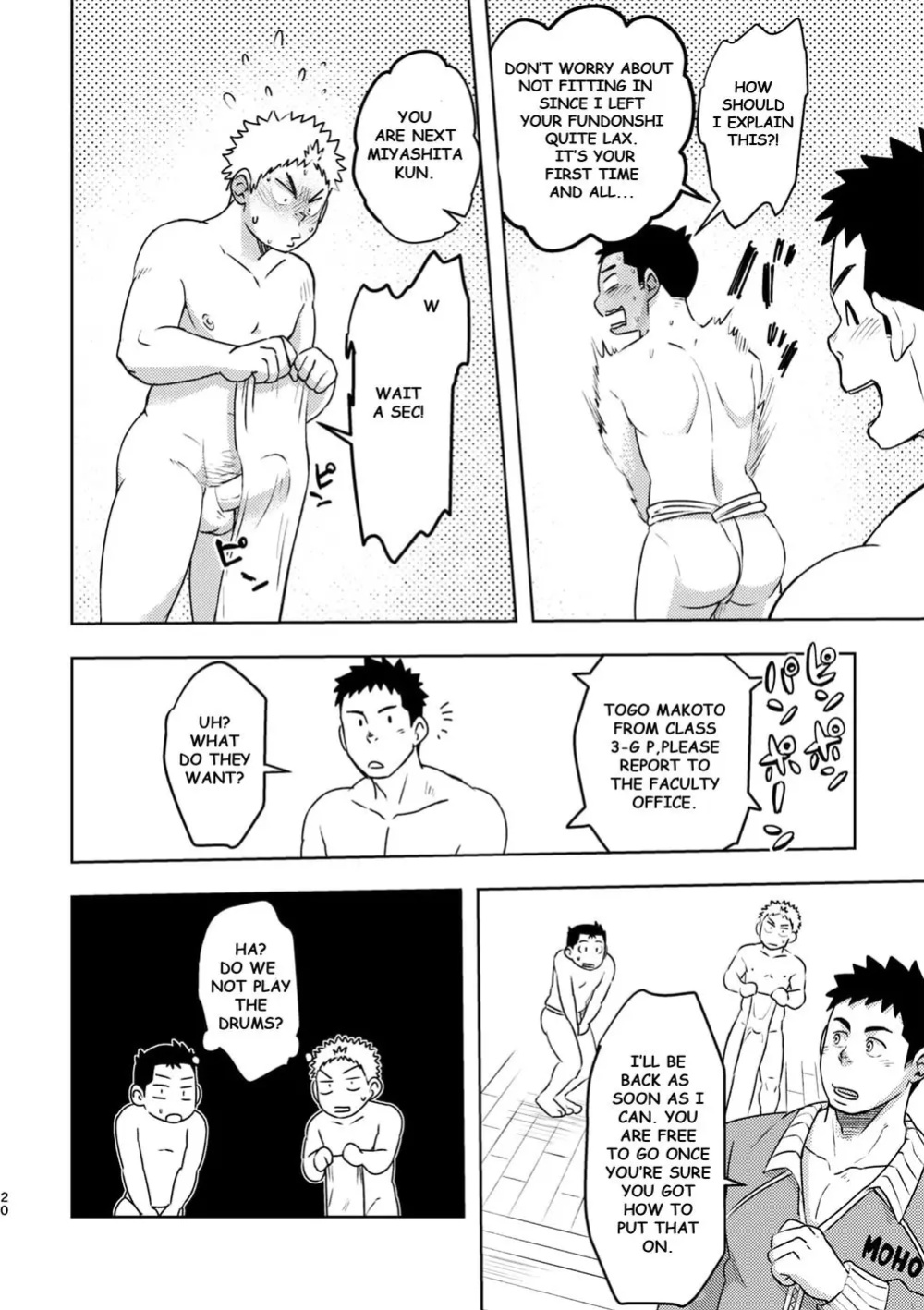 [Maru Tendon (Eikichi)] Mouhou Gakuen Dentou Geinoubu