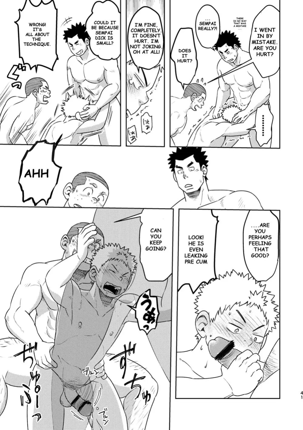 [Maru Tendon (Eikichi)] Mouhou Gakuen Dentou Geinoubu