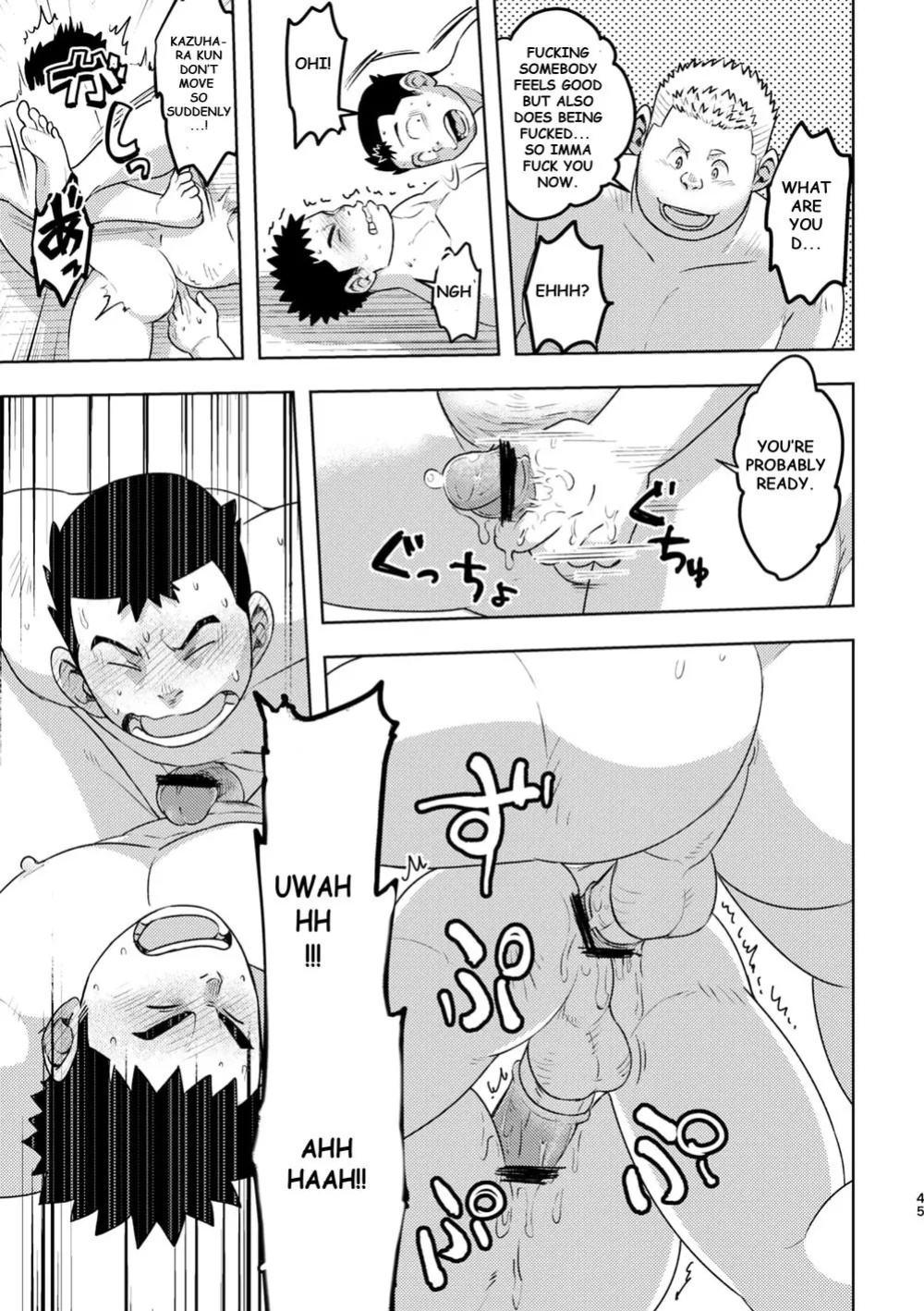 [Maru Tendon (Eikichi)] Mouhou Gakuen Dentou Geinoubu