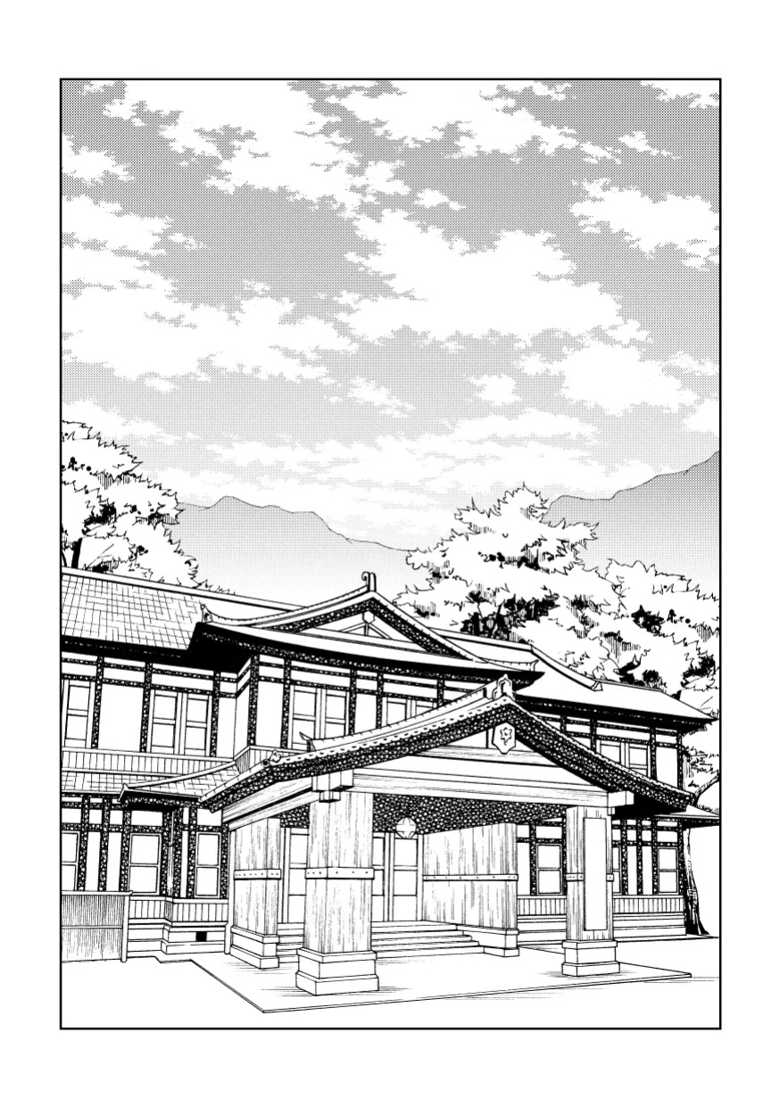 [Maru Tendon (Eikichi)] Mousou Nii-chan Yukemuri Ryojou Hen