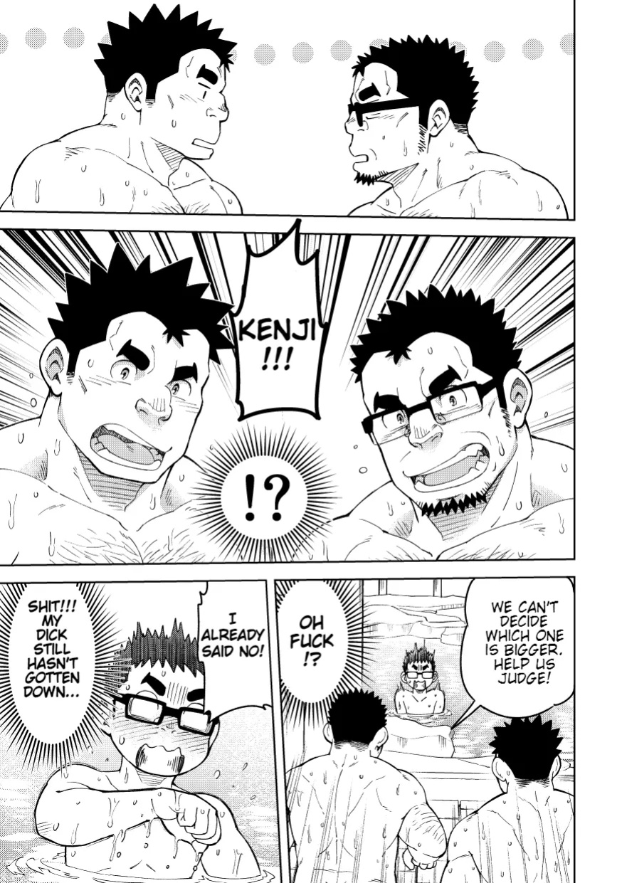[Maru Tendon (Eikichi)] Mousou Nii-chan Yukemuri Ryojou Hen