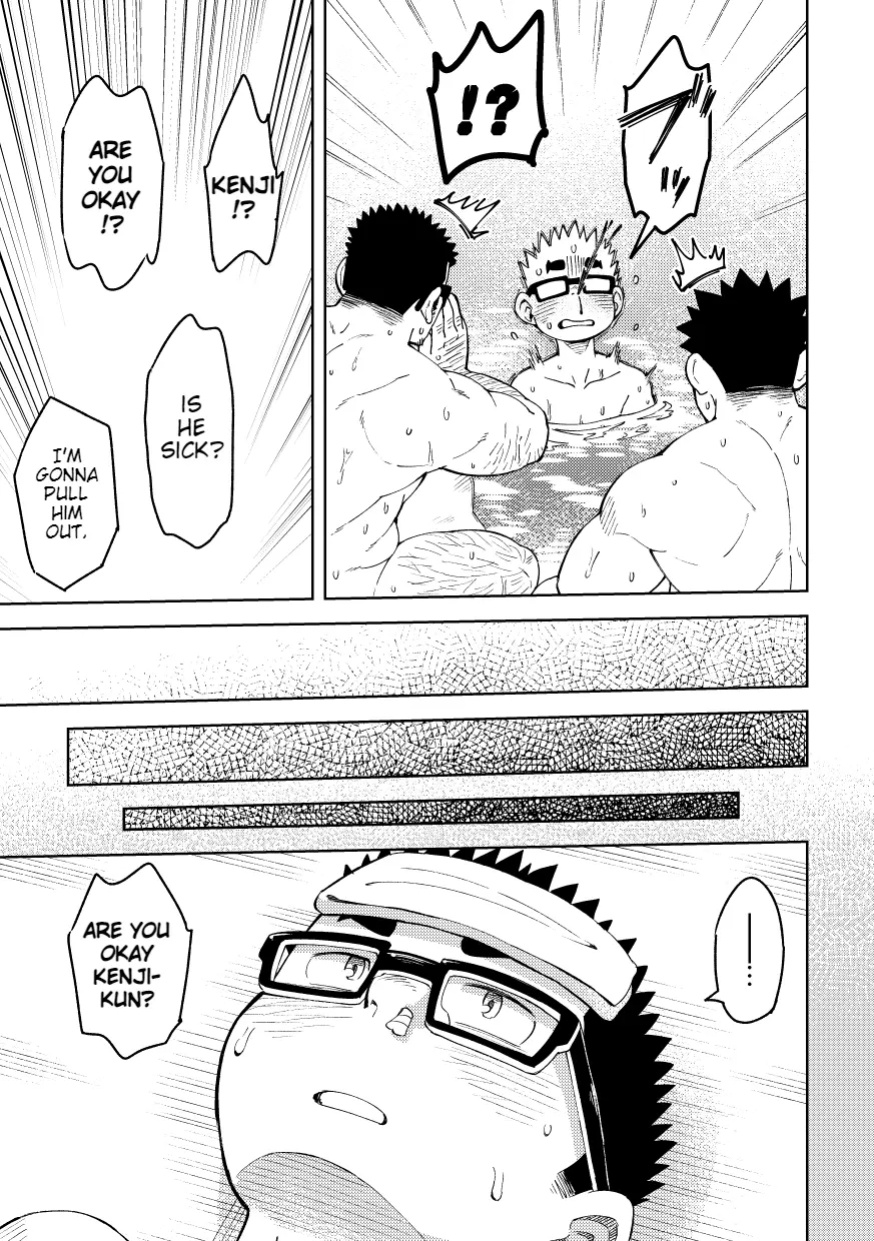 [Maru Tendon (Eikichi)] Mousou Nii-chan Yukemuri Ryojou Hen