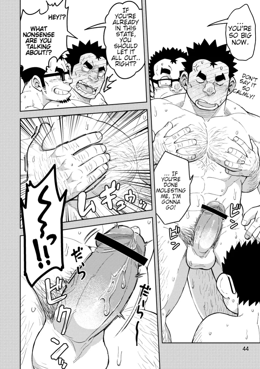 [Maru Tendon (Eikichi)] Mousou Nii-chan Yukemuri Ryojou Hen
