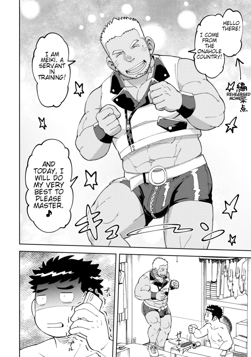[Maru Tendon (Eikichi)] Onaho no Kuni Kara Konnichiwa | Hello From The Onahole Country