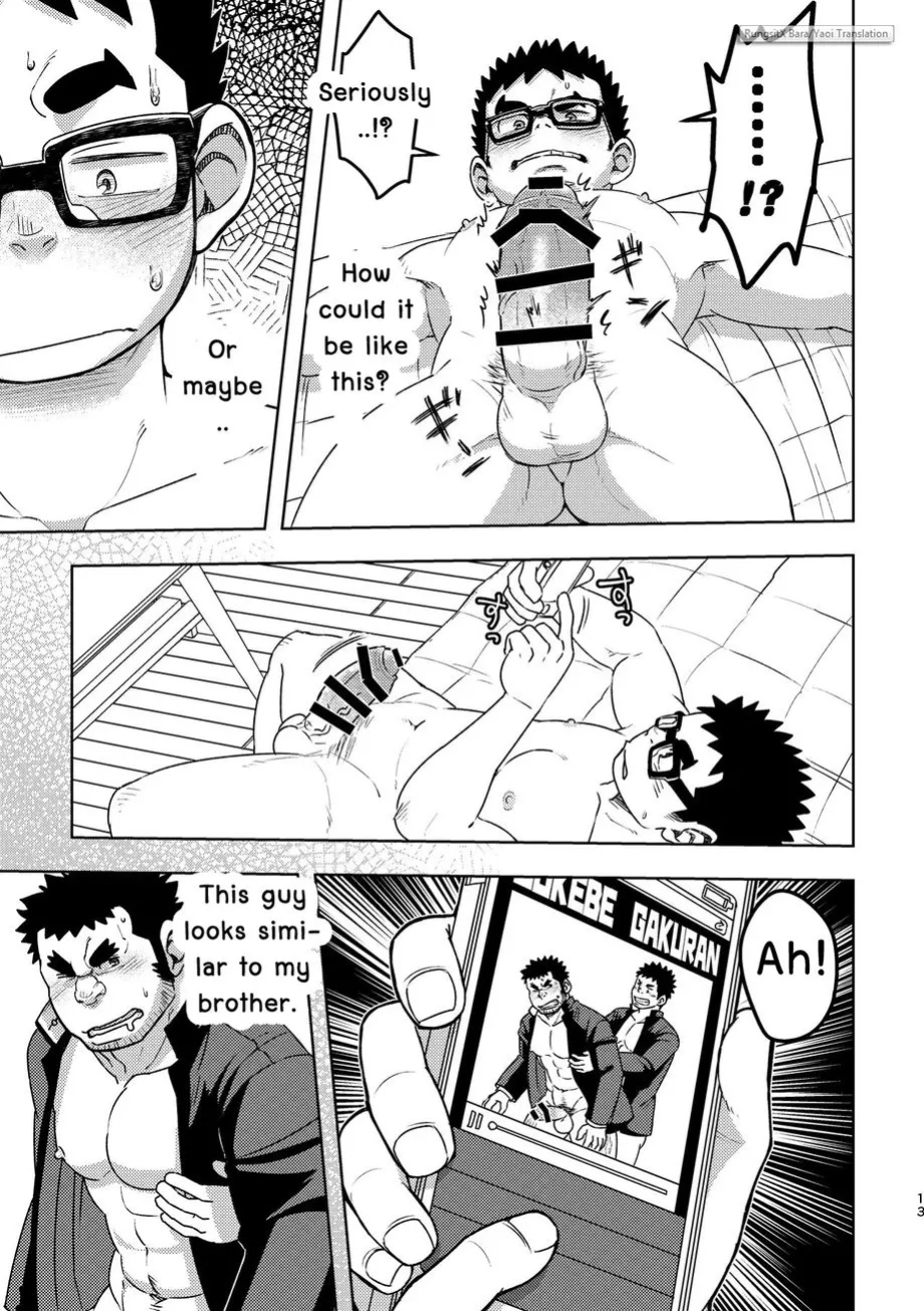 [Maru Tendon (Eikichi)] Mousou Nii-chan | My Ideal BROTHER