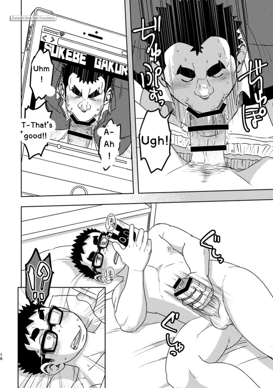 [Maru Tendon (Eikichi)] Mousou Nii-chan | My Ideal BROTHER