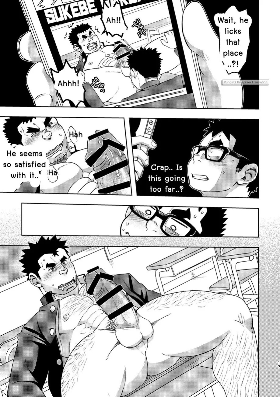 [Maru Tendon (Eikichi)] Mousou Nii-chan | My Ideal BROTHER