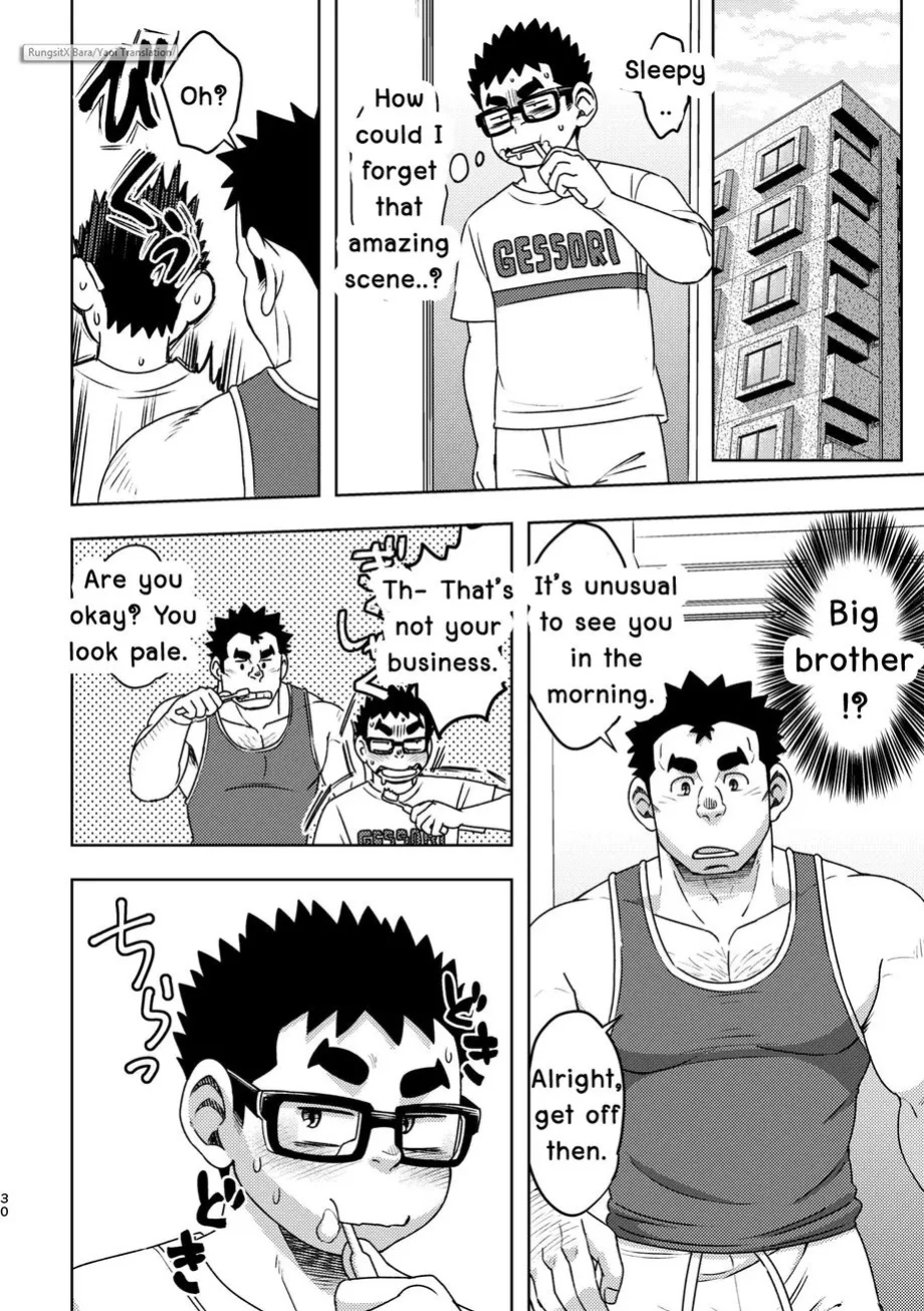[Maru Tendon (Eikichi)] Mousou Nii-chan | My Ideal BROTHER