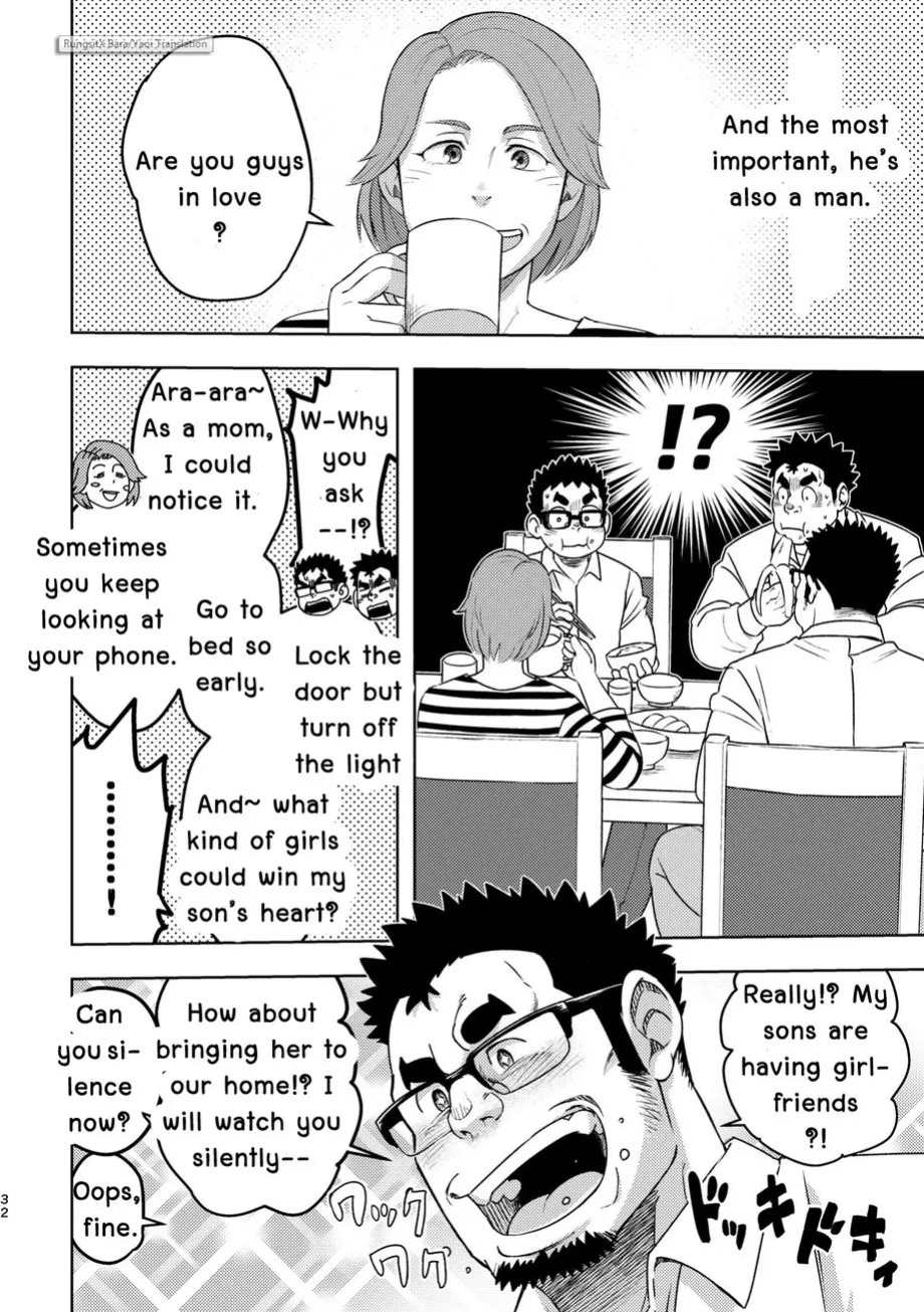 [Maru Tendon (Eikichi)] Mousou Nii-chan | My Ideal BROTHER