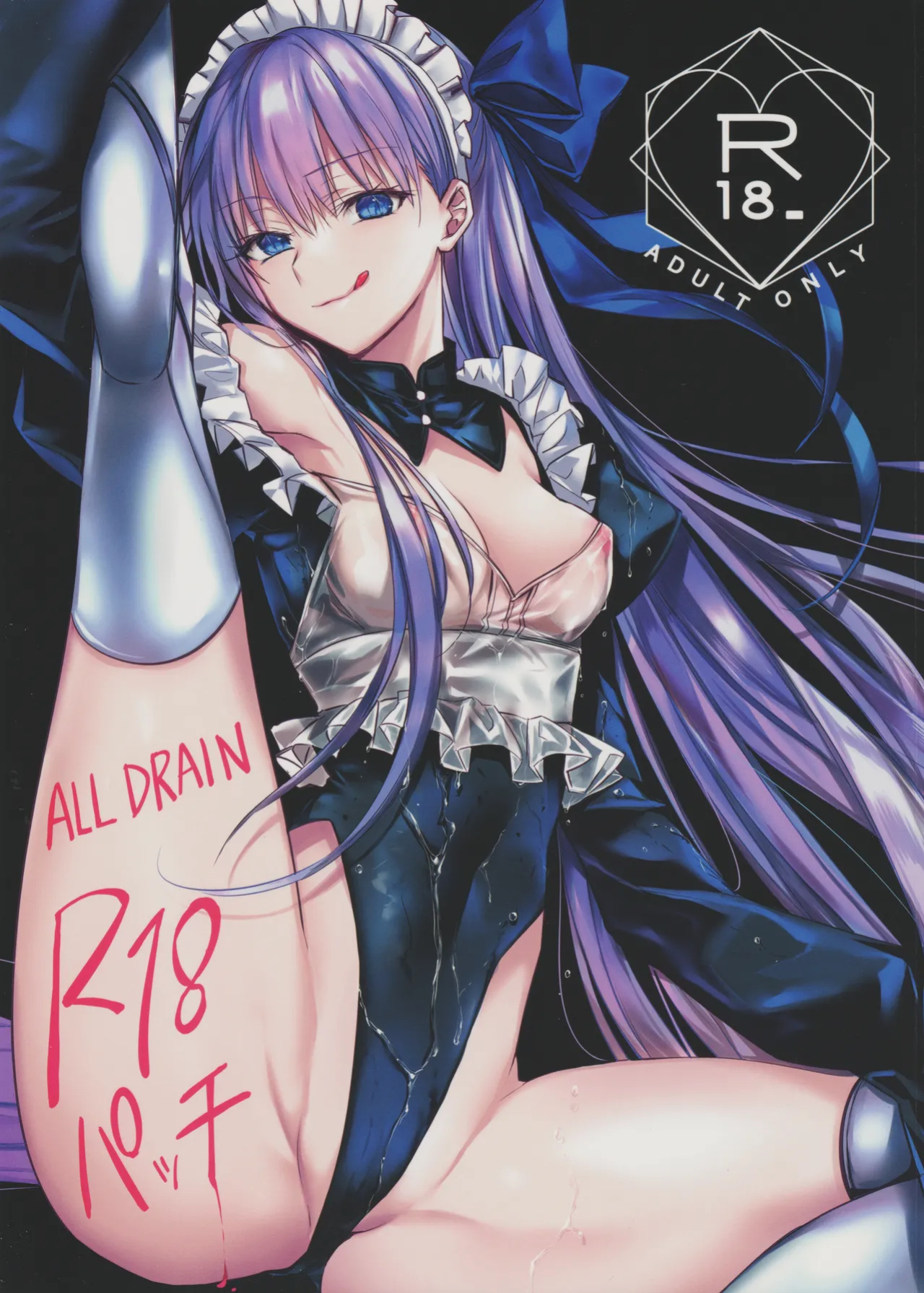 (C104) [3V2Umezakoori70 (Midou Pengin)] R-18 Patch (Fate/Grand Order) [SDTLs]