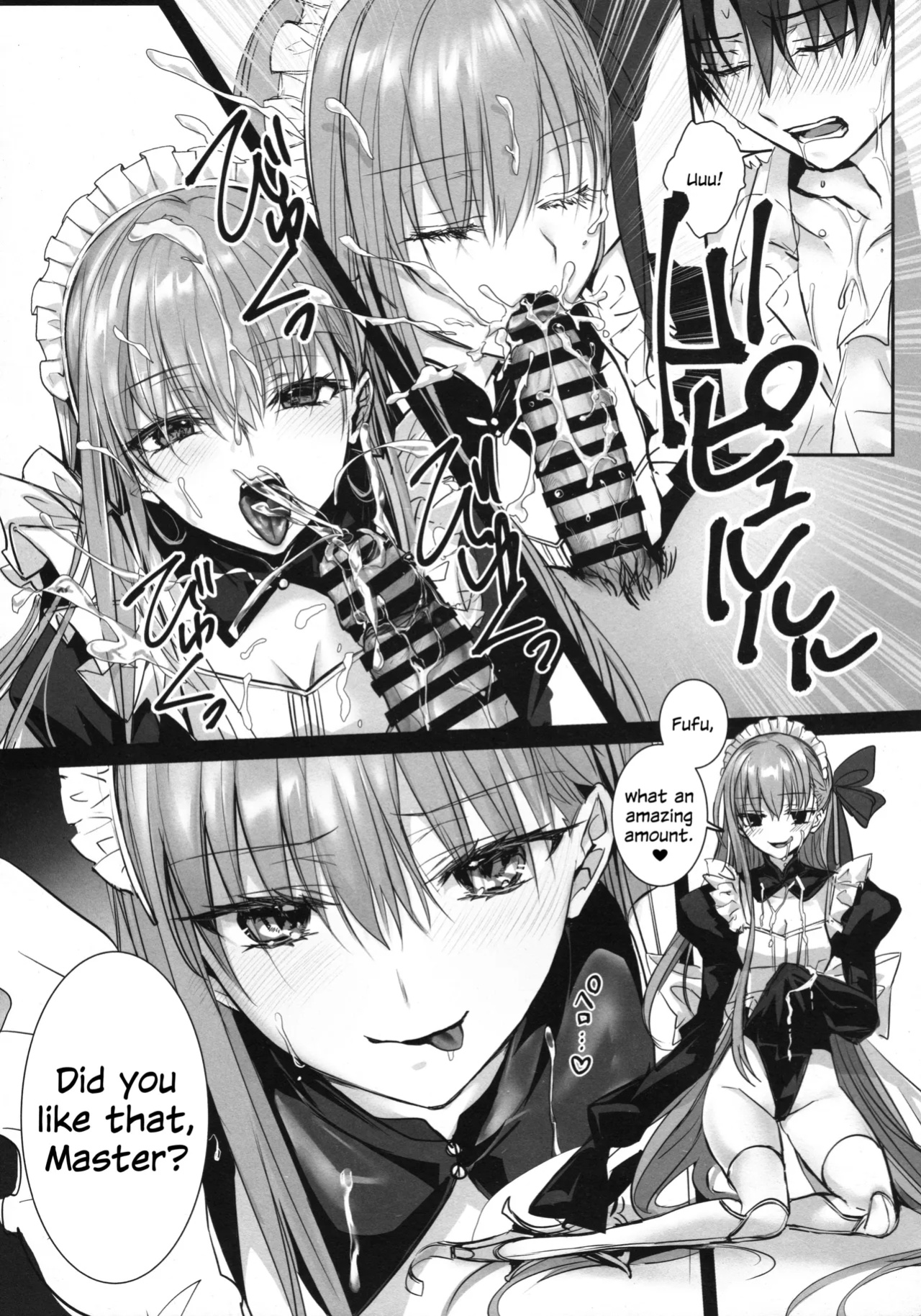 (C104) [3V2Umezakoori70 (Midou Pengin)] R-18 Patch (Fate/Grand Order) [SDTLs]
